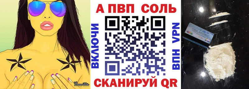 Купить наркотик аптеки Бакал АМФЕТАМИН