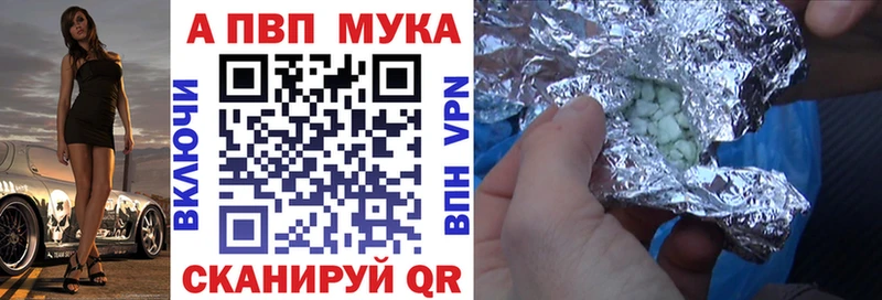 площадка официальный сайт  Бакал  Alfa_PVP VHQ  продажа наркотиков 