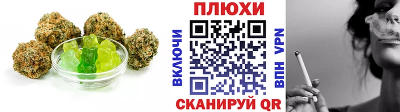shop клад  MEGA ссылки  Бакал  Печенье с ТГК конопля 