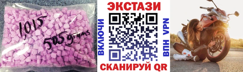Экстази круглые  Бакал 