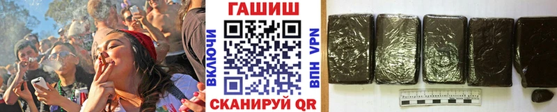 ГАШИШ Ice-O-Lator  Бакал 