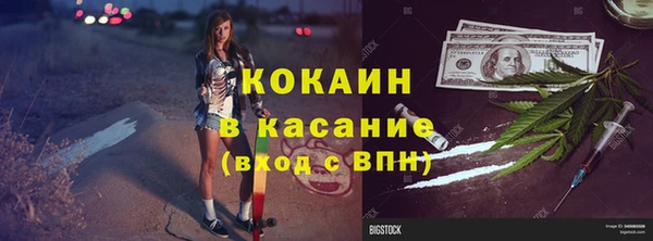 винт Осташков