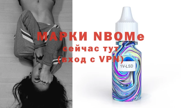 винт Осташков