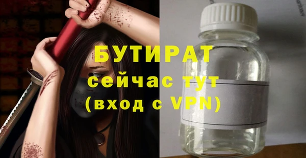 винт Осташков