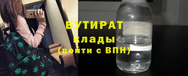 стаф Осинники