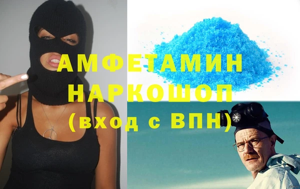 гашишное масло Нязепетровск
