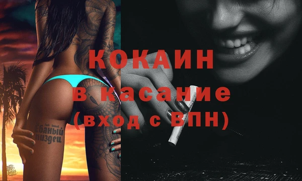 COCAINE Остров