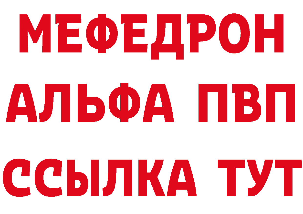 Метадон VHQ как зайти это гидра Бакал