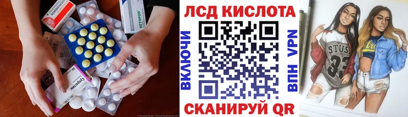где можно купить наркотик  Бакал  LSD-25 экстази ecstasy 