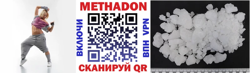 blacksprut сайт  Бакал  МЕТАДОН methadone  где найти  