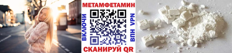 купить наркотики сайты  Бакал  kraken ТОР  МЕТАМФЕТАМИН кристалл 