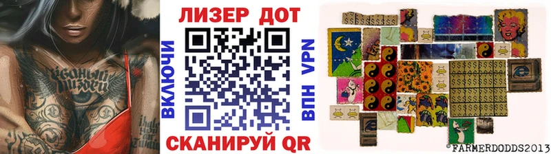 Марки 25I-NBOMe 1500мкг  Бакал 