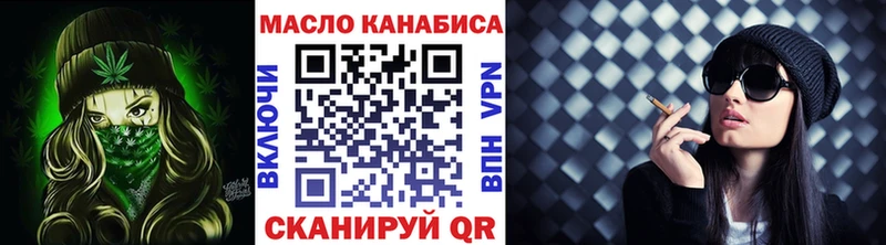 ТГК Wax  сколько стоит  Бакал 